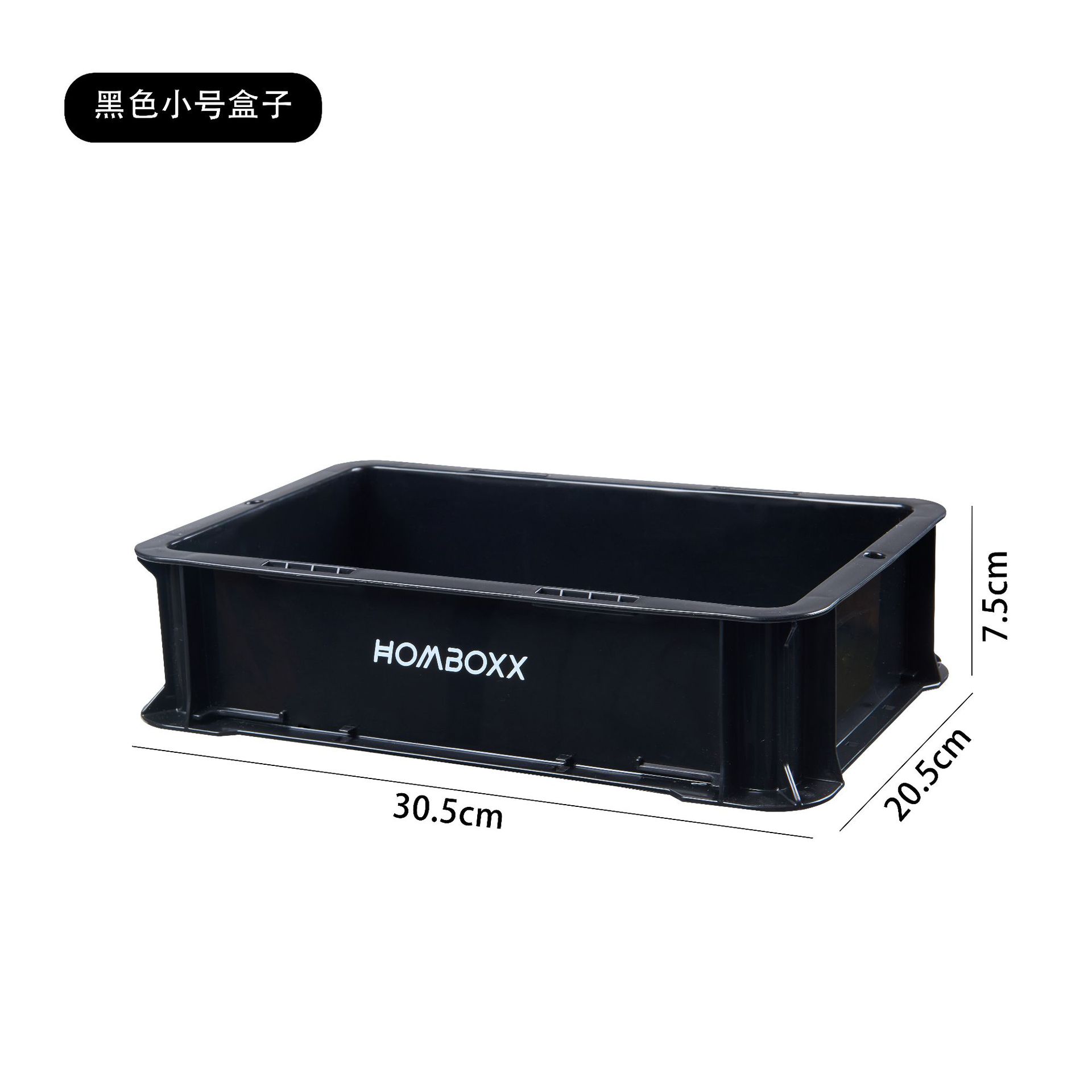 검은색 작은 보관함