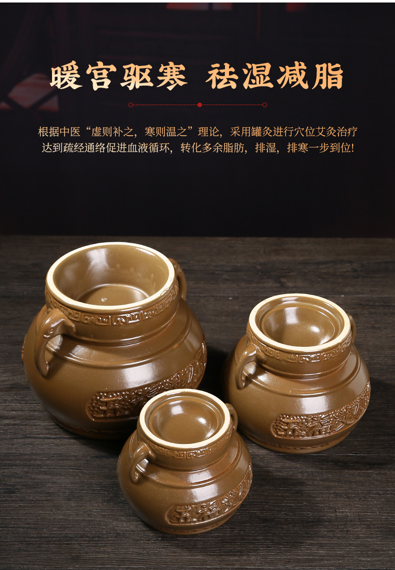 Wen Yang Guan Warming Jar Large Ceramic Moxibustion Tool for Navel and Abdominal Care 850g overview