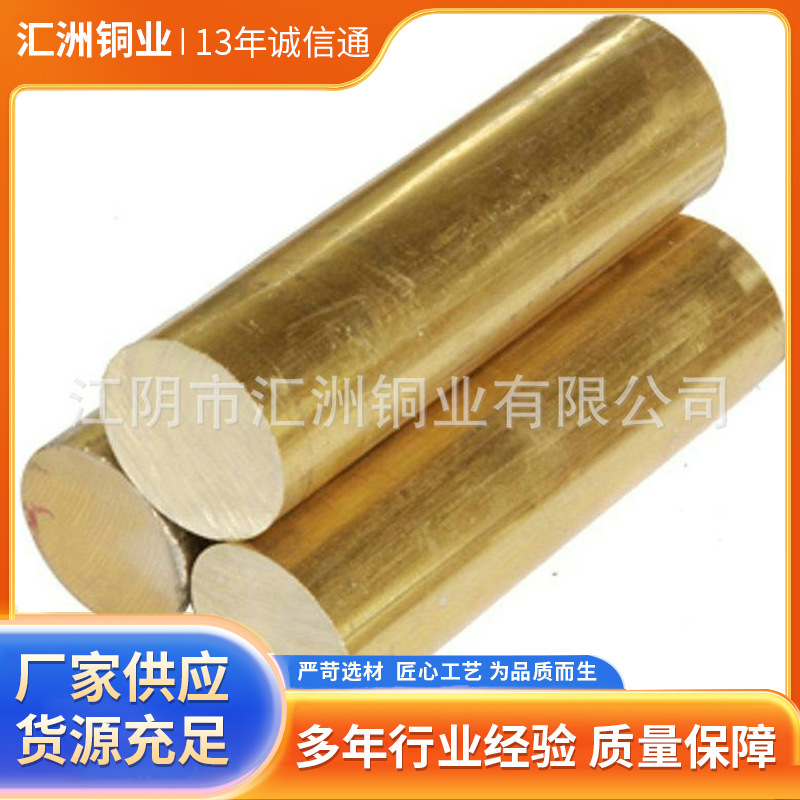 六边空心直纹黄铜棒网纹拉花易切削黄铜棒实心H59H62H65黄铜棒