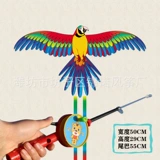 【 50cm 11 】 L+ Красный