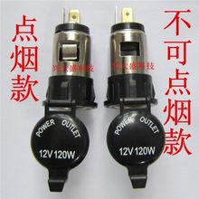 12V24Vͨ����܇Ħ��܇�d�c���������Դ������ĸ�����b���c��ȡ