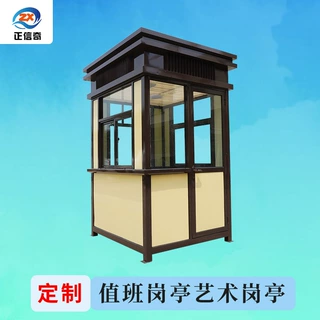 厂家定制艺术岗亭成品景区收费治安亭保安亭小区物业门卫值班室