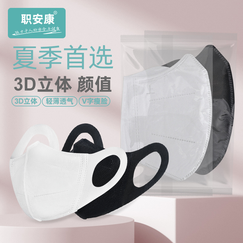成人3D立体独立装口罩包邮95+熔喷三层防护时尚透气防尘黑白口罩