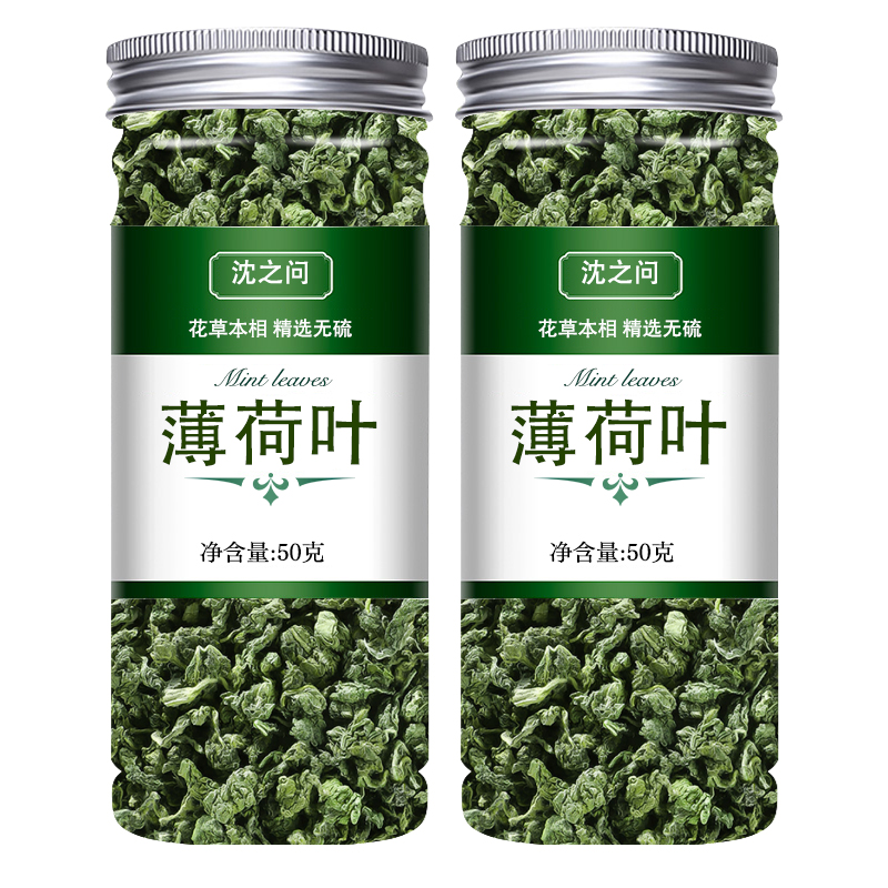 东西茶2025夏季茶花薄荷茶叶清凉解暑可食用泡茶干叶50g袋装批发