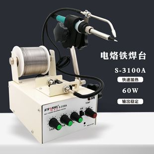 60W��·�庸���քӺ��a�C���Ԅӳ��a�C����F���ą
