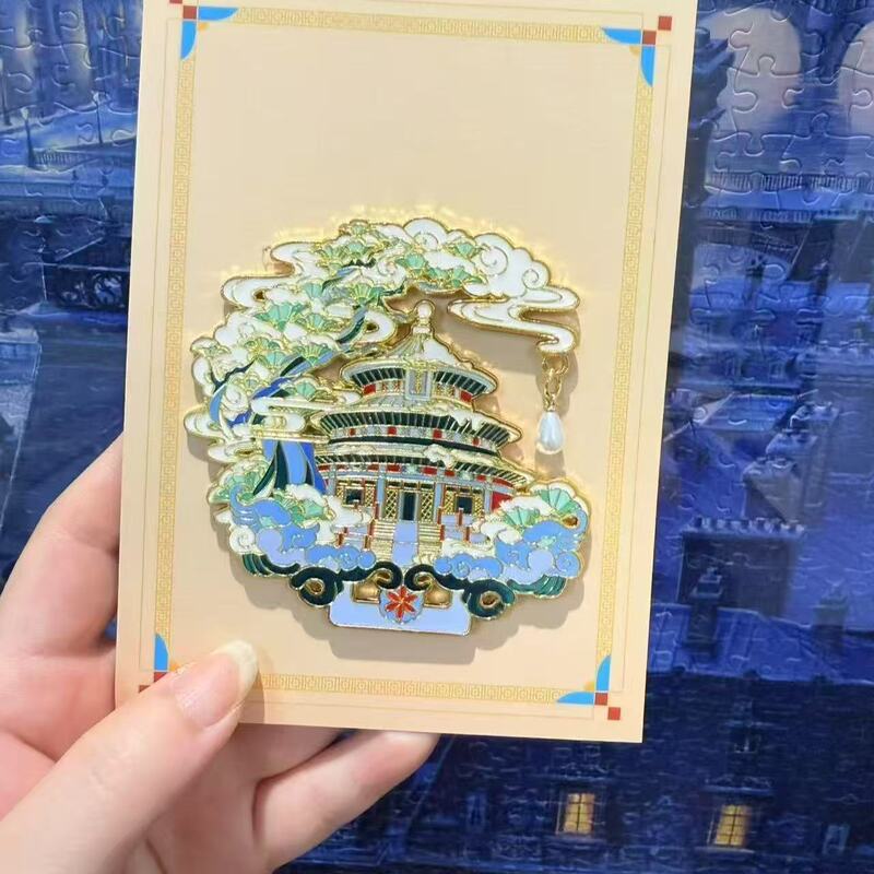 北京故宫冰箱贴天坛原创磁吸金属高颜值纪念品送朋友礼物|undefined