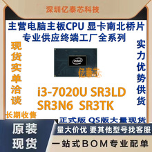 i3-7020U SR3LD   SR3N6  SR3TK 7�����CPU���봦���� ר������
