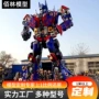 定制大型户外机器人模型