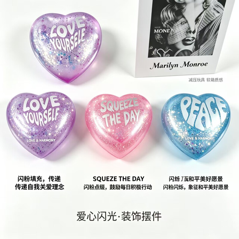 Maltose heart-shaped stress-relief slow-rebound toy, shiny and soft, Valentine's Day heart