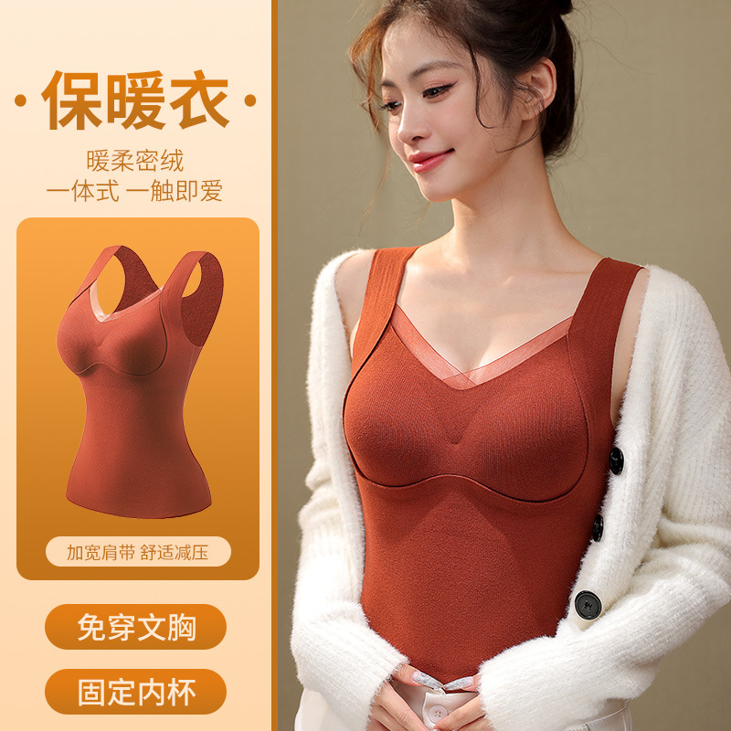 Nuevo estilo de otoño e invierno chaleco cálido de terciopelo alemán taza fija para mujer, soporte superior, soporte superior, base gruesa, chaleco cálido que no deja marcas