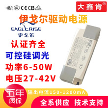 ���ꠖLED���Դ�ɿع��{����6W-50W�a��׃����Ͳ����o�l�W