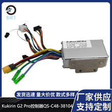 KuKirin G2 Pro늄ӻ���܇���������48V20A�oˢ늙C����������