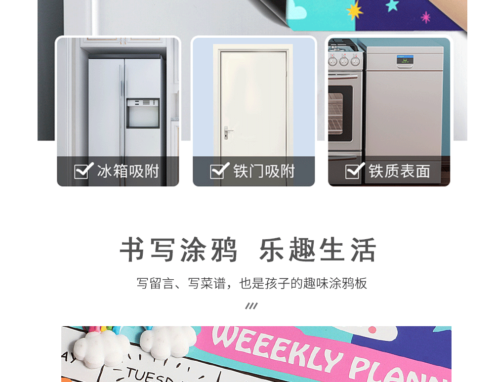 2卡通英文系列详情页_05.gif