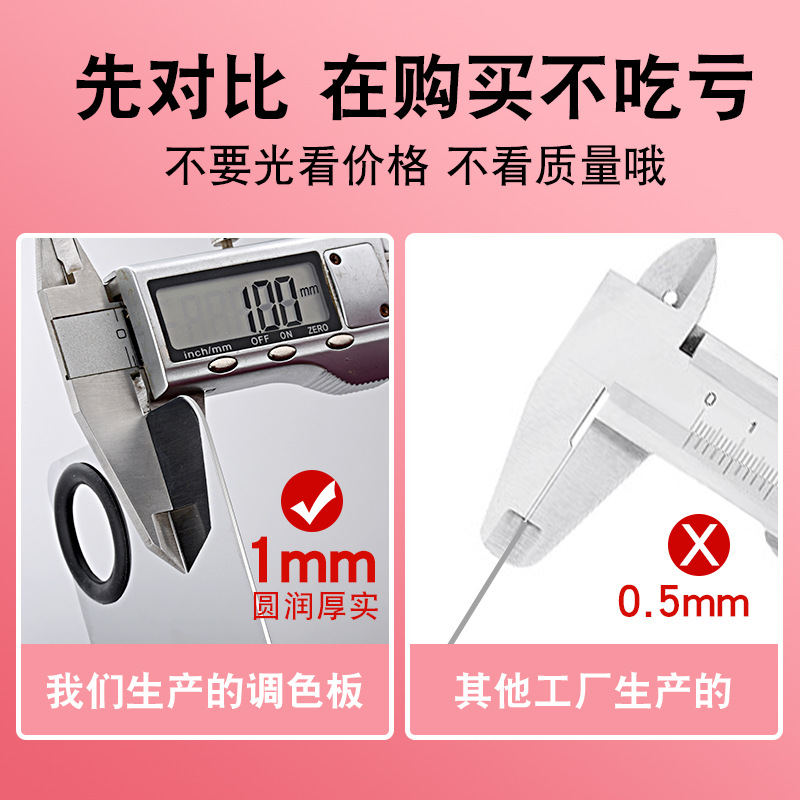 Paleta de base de acero inoxidable anillo paleta de maquillaje de alto valor de color de maquillaje especial paleta de maquillaje