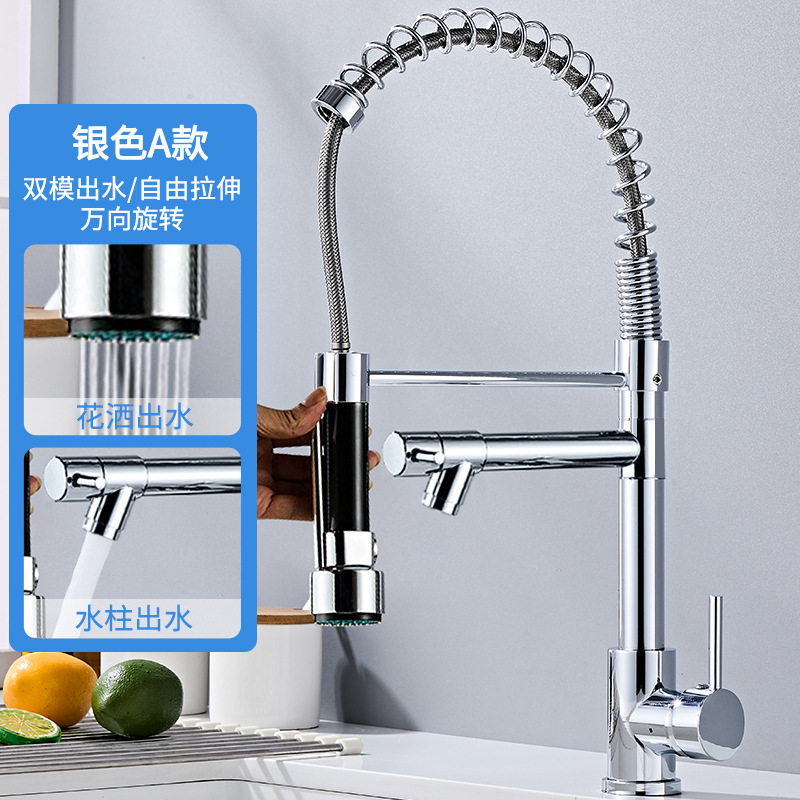 Grifos de extracción de cocina caliente y frío de doble control primavera grifo caliente y frío fregadero de acero inoxidable agujero único fabricante al por mayor transfronterizo