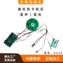万圣节聚会语音跨境机芯