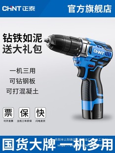 Electric drill electric screwdriver household impact drill lithium electric tool pistol drill brushless rechargeable hand wholesale