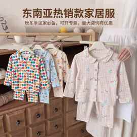 儿童秋冬睡衣套装男童卡通保暖家居服女童翻领开衫长袖长裤两件套