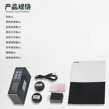 兰泰遮盖率仪反射率测定仪遮盖率测定仪反射率仪RM-206