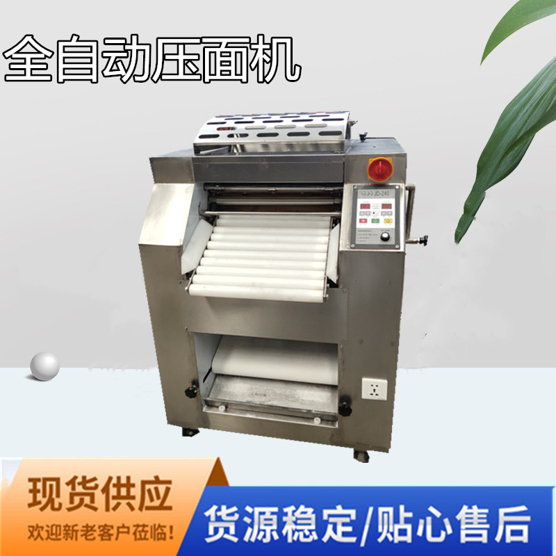 厂家直供全自动压面机 可配套馒头流水线自动揉面压面机