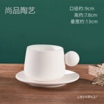 素坯白坯彩绘釉下彩陶瓷茶具半成品陶吧陶艺杯子涂色手工diy素胚