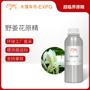Ұ����ԭ��Ginger Lily ӡ��ֱ�ɾ��ͷ����o������{�����܇����