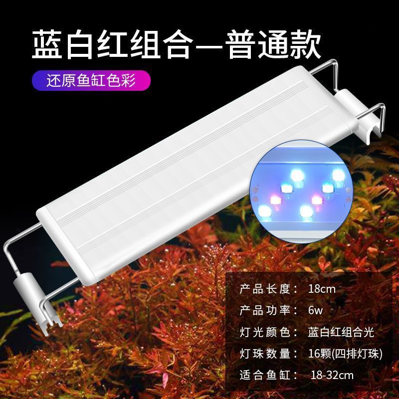 LED鱼缸灯专用爆藻灯超亮水灯鱼缸造景灯小型节能灯支架灯夹灯厂|undefined