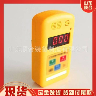 JCB4便携式甲烷检测报警仪 能实时连续检测便携甲烷检测报警仪
