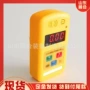检测连续便携便携式报警仪