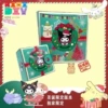 Christmas materials set