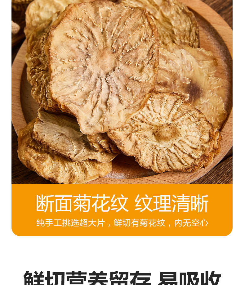 Inner Mongolia Alxa Dried Cistanche Slices Rou Cong Rong Herbal Tea and Wine Soaking Material specifications
