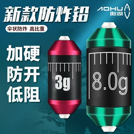 其他垂钓用品;鱼钩;渔坠