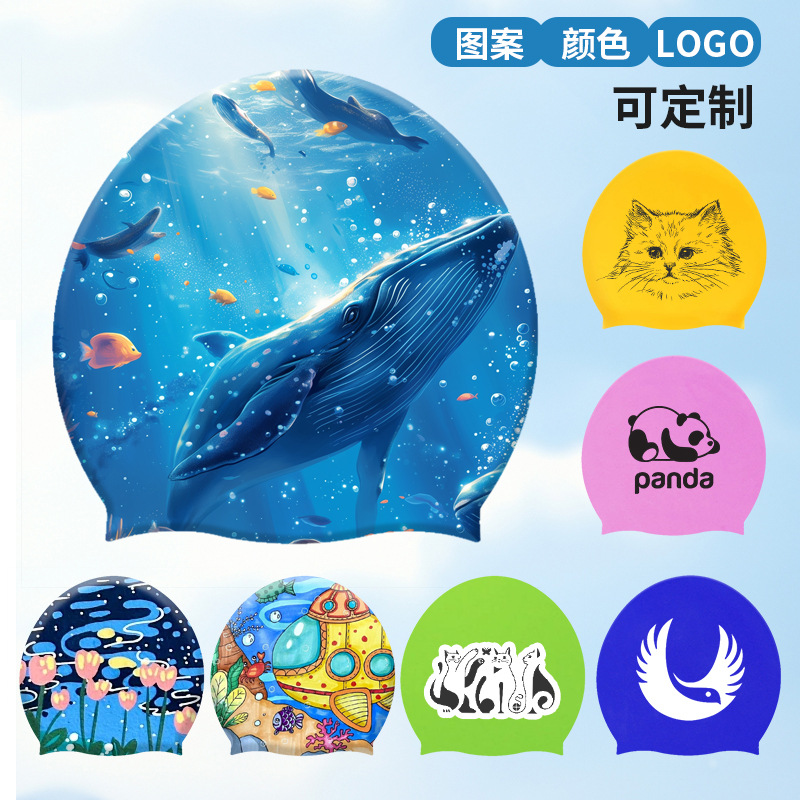 定制超大硅胶泳帽 成人防水纯色长发护耳游泳帽大号厨师硅胶帽