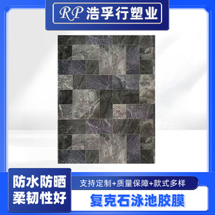 �Ϳ�ʯ�߶�Ӿ���zĤ Ӿ�ط�������PVC�A�W�� Ӿ�؃��rӾ���zĤ