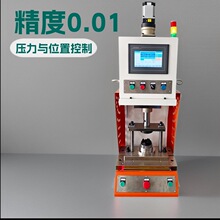 伺服压力机齿轮压装 轴销压装 触屏控制小型电动压机东莞厂家定制