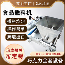 �����趨 �ơ�ȫ�Ԅ���֥��C ������ ������ ʳƷ�����P����ϙC