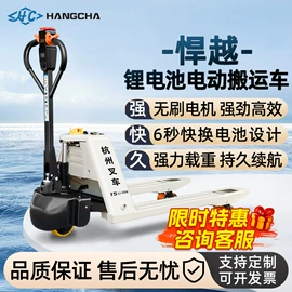叉车;升降台;堆高车