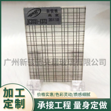 Դ^S ˇgAzA IaˇgAzA