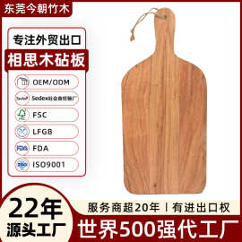 东莞外贸工厂披萨板奶酪牛排板定制木制托盘实木切菜板相思木砧板