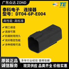 ̩�Ƶ��� DT04-6P-E004 DT04-6P-E004 WM-3P HD34-24-47PE