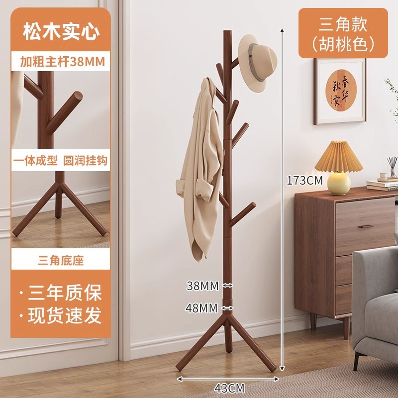 Perchero de piso, perchero de dormitorio, perchero de madera maciza, perchero simple para el hogar, poste de ropa, perchero de habitación, piso