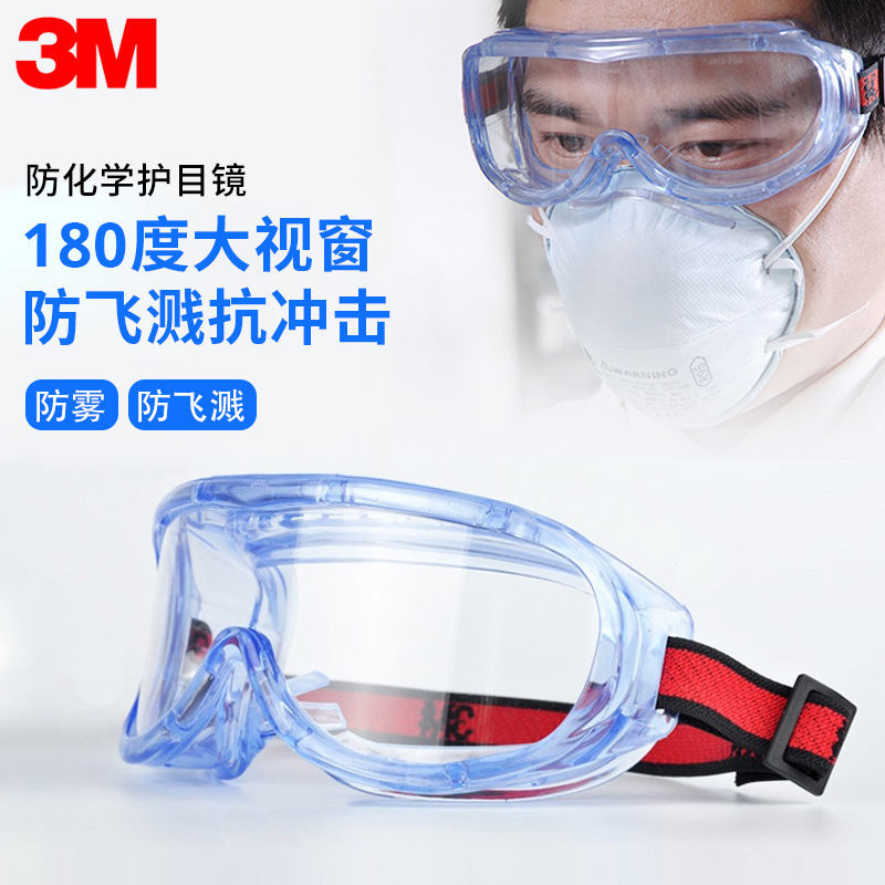 3m1623 Laboratory Goggles Industrial Labor Protection Full Face Anti-Splash Droplet Anti-Fog Anti-Wind Sand Uv Eye Mask