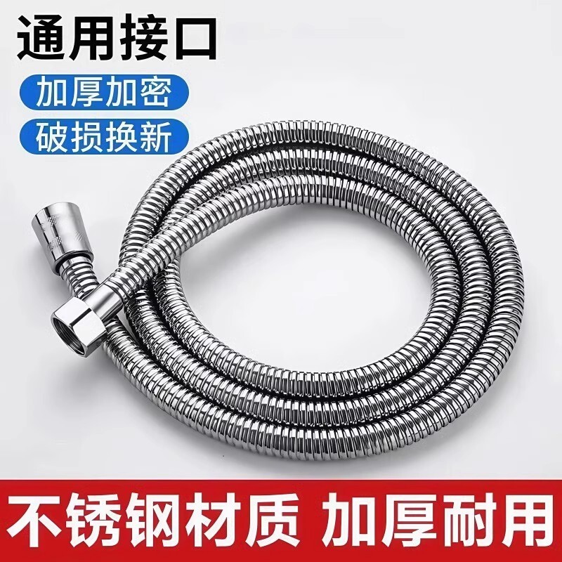 シャワーホース銀色通用防漏防爆シャワーノズル水管給湯器ステンレス出水管セット|undefined