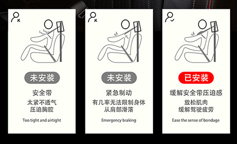 Car Anti-Wear Car Shoulder Straps Car Interior Accessories Seat Belt Shoulder Pads Four-Season Universal Nappa Leather Protective Cover