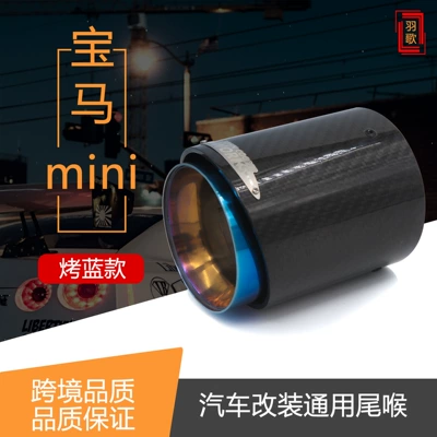 Exhaust pipe | baked blue exhaust pipe