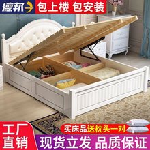 床现代简约实木床双人床主卧单人床软包高箱储物软靠床