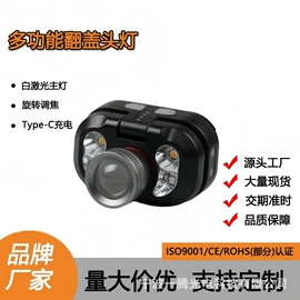 手电筒;头灯头戴电筒;手电筒