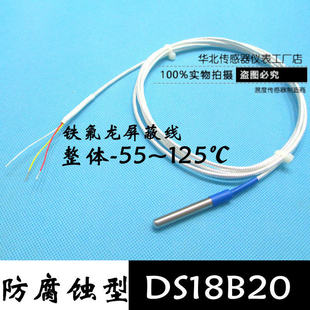 DS18B20���֜ضȂ������ߜ������F�������ξ����͜y��̽�^