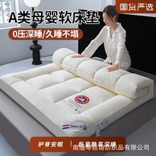 A��ĸӤ����������������ѧ������Ӻ�Ƶ괲�����׵��ӿ��۵�