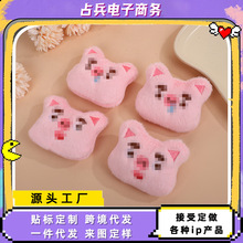 ��ͨë�q��ɫС�i��ż�������耳׿�diy�ɐ��Ʒ����o�����l